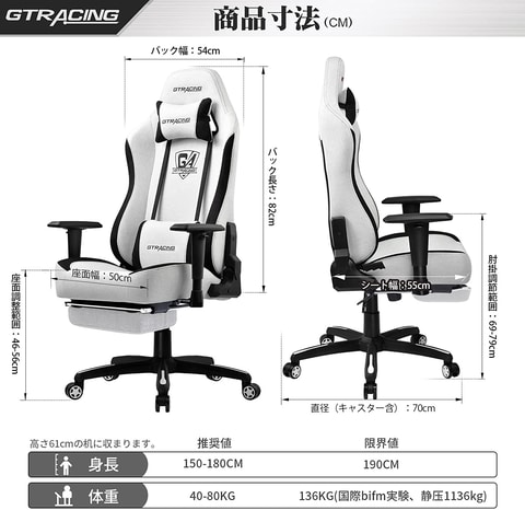 GTRACINGのゲーミングチェアが「Amazonタイムセール祭り」に多数登場