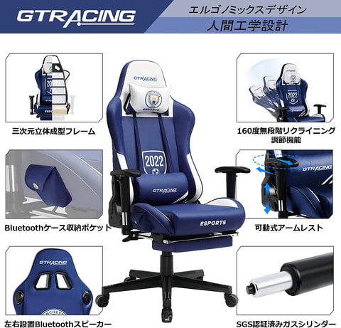 GTRACINGのゲーミングチェアが「Amazonタイムセール祭り」に多数登場