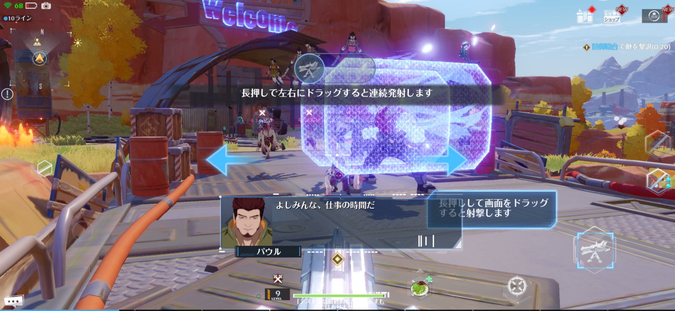 かなり強力な防御砲台で敵を一掃