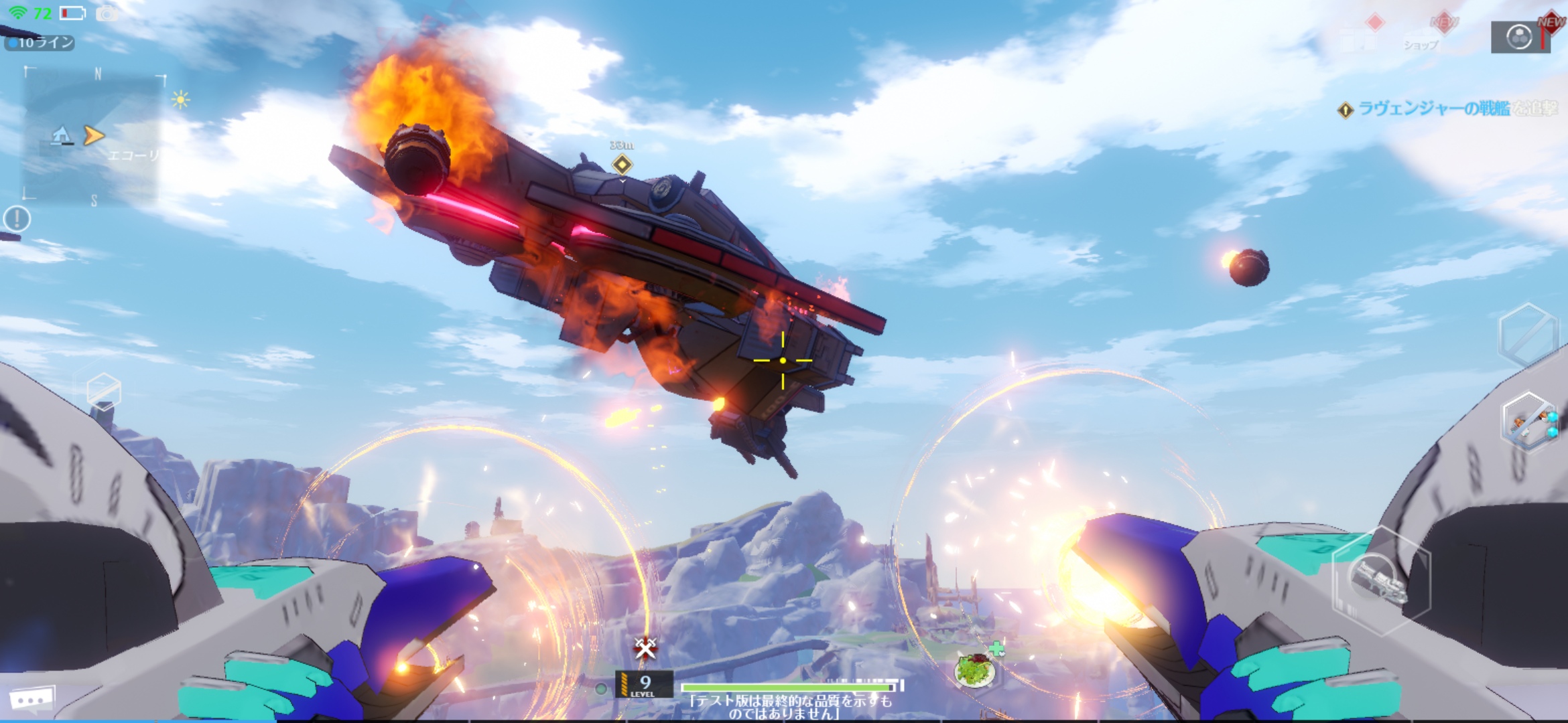 1人称視点は迫力満点！