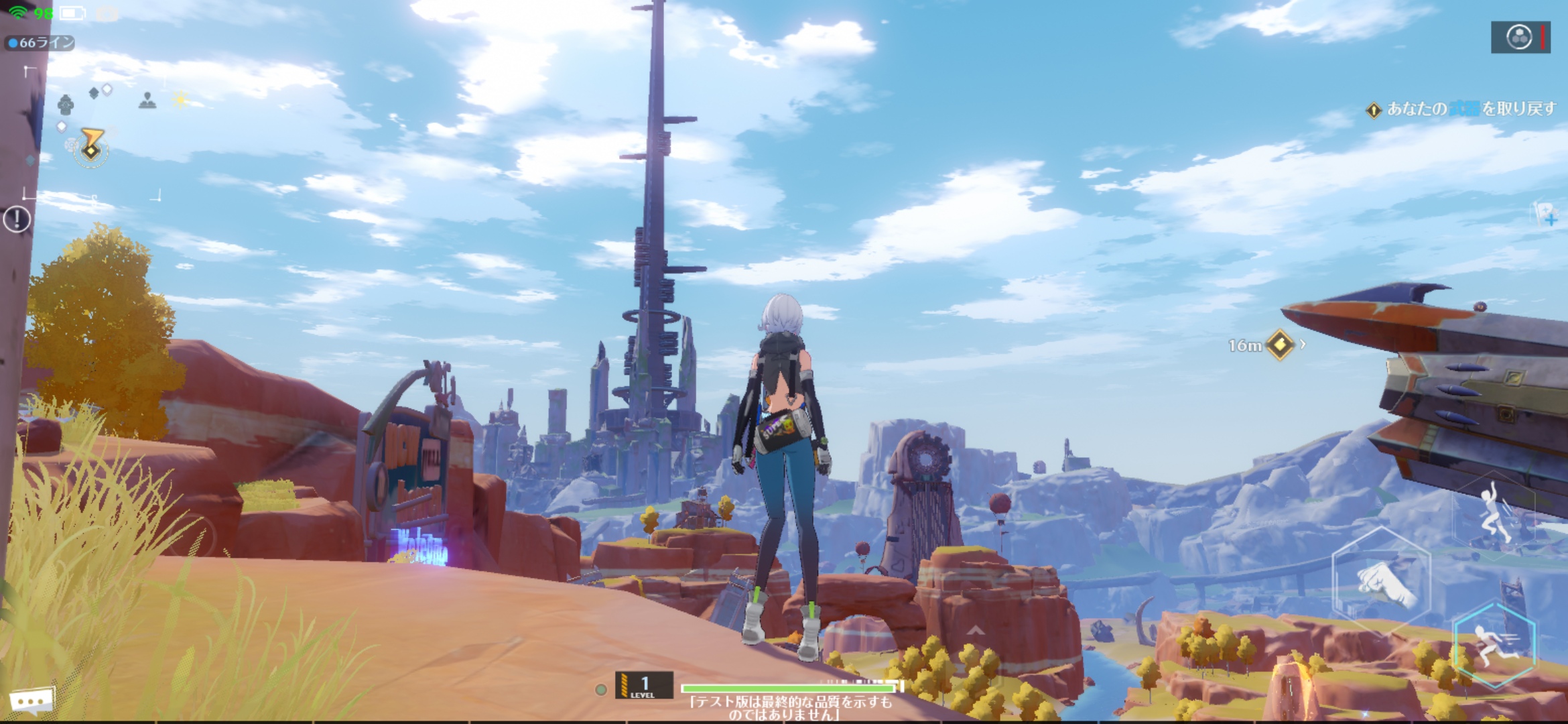 物語の舞台となる大地「アイダ」大きな塔がそびえている