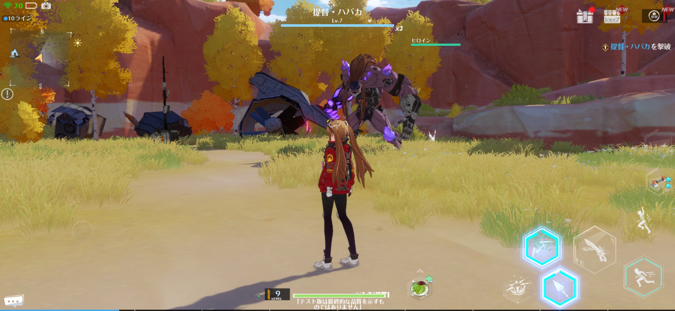 大きなボスとのバトルも