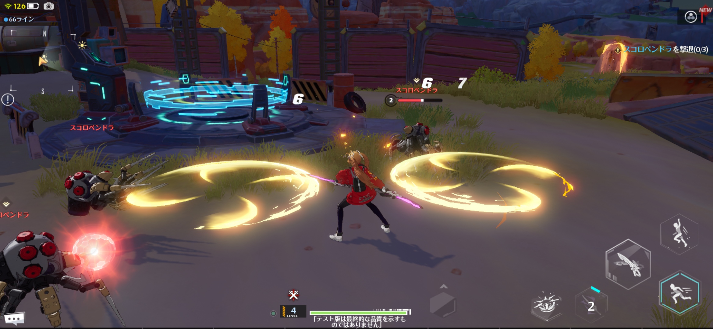 大ダメージが狙える「連携攻撃」