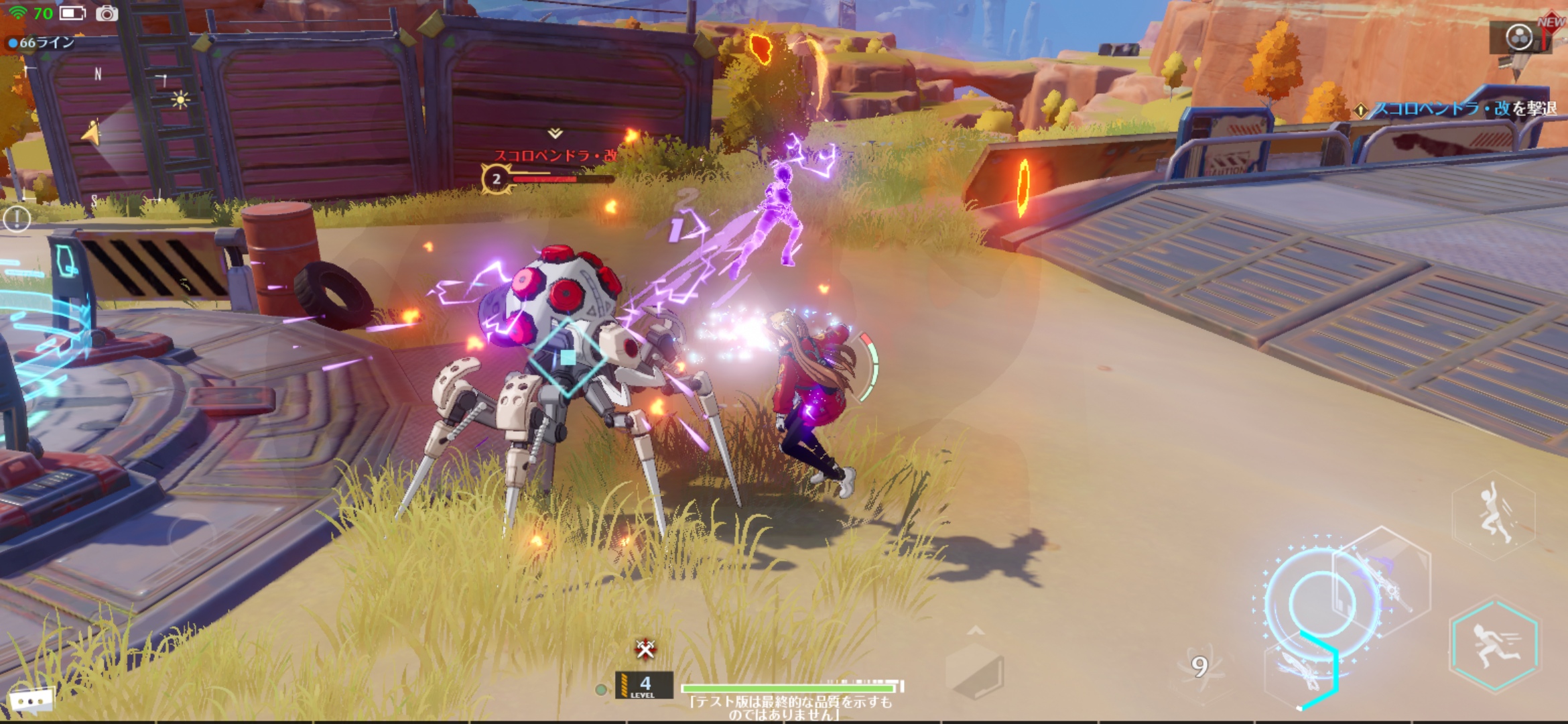 敵の動きがスローになる「幻想タイム」で相手を翻弄