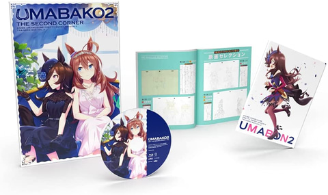 アニメ「ウマ娘」のDVD「ウマ箱2」4種が「Amazonタイムセール祭り」の