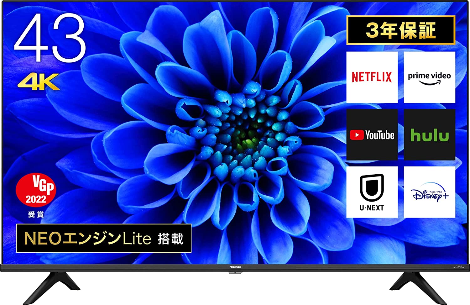 ハイセンス 43V型 4Kチューナー内蔵 液晶 テレビ 43E6G ネット動画対応 ADSパネル 3年保証 2021年モデル