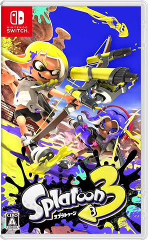 スプラトゥーン3」、ECサイトで予約受付がスタート - GAME Watch