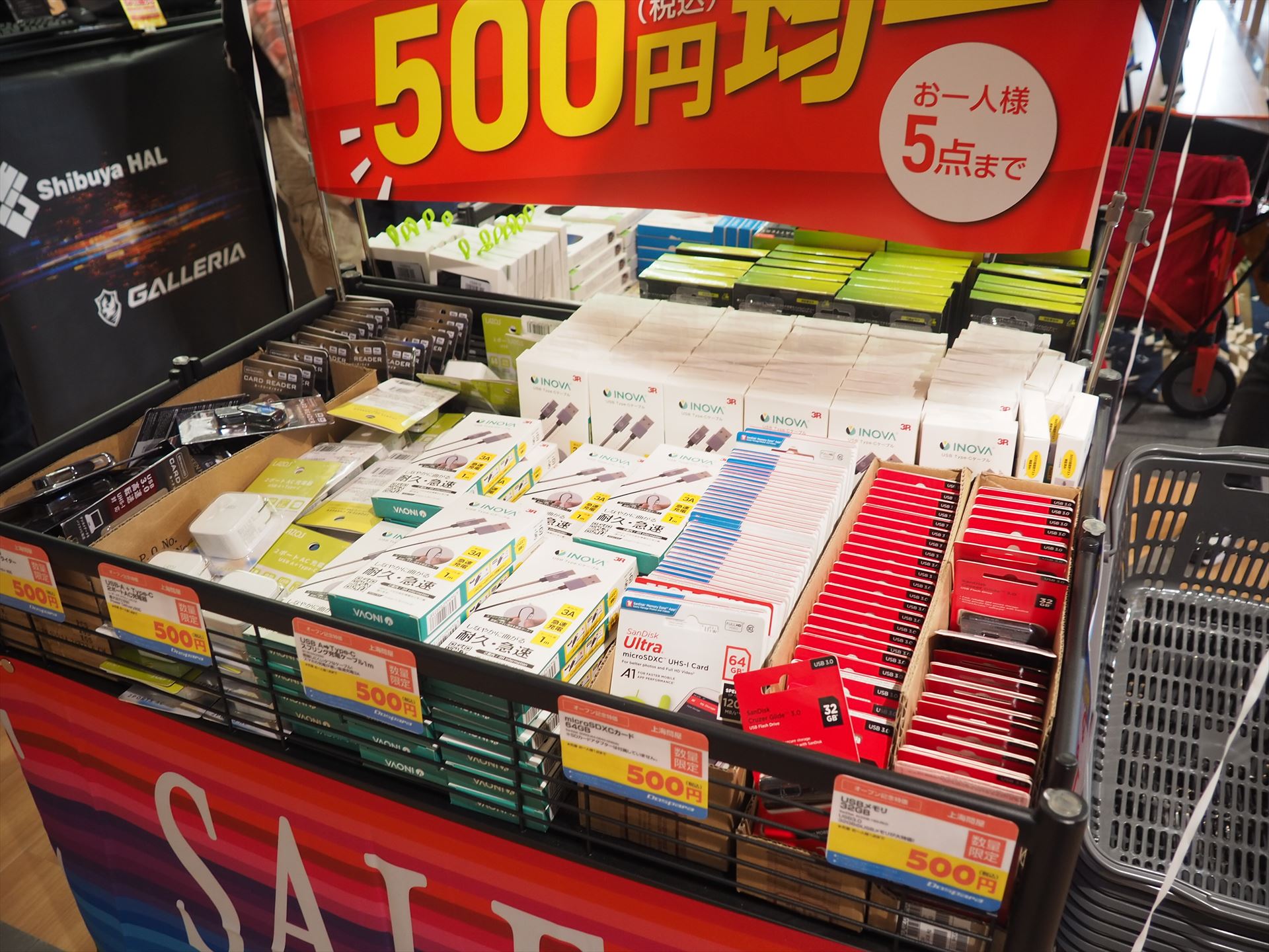 64GBのmicroSDカードやUSB-C対応ACアダプターなどもすべて500円である