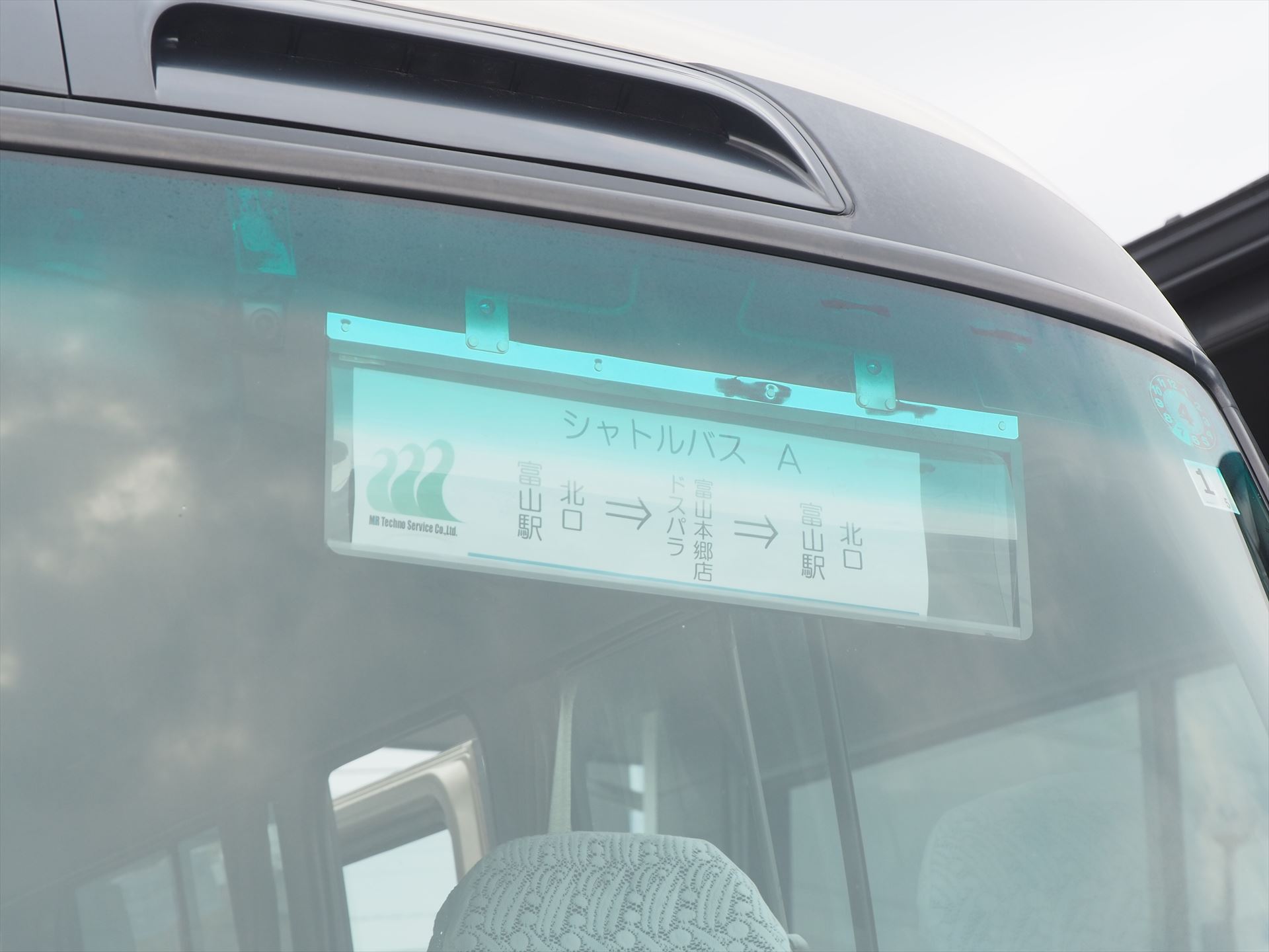 シャトルバスはA～Cまでの3台体制で、1時間に約3本のペースで運行されている