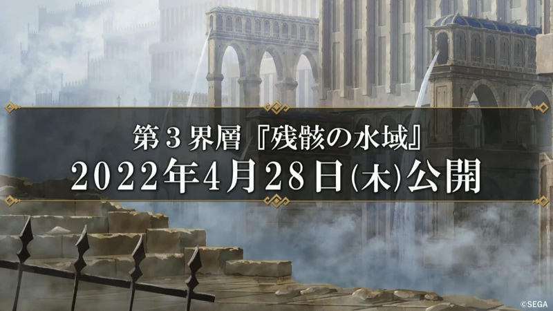 あらためて4月28日に公開されることが発表となった