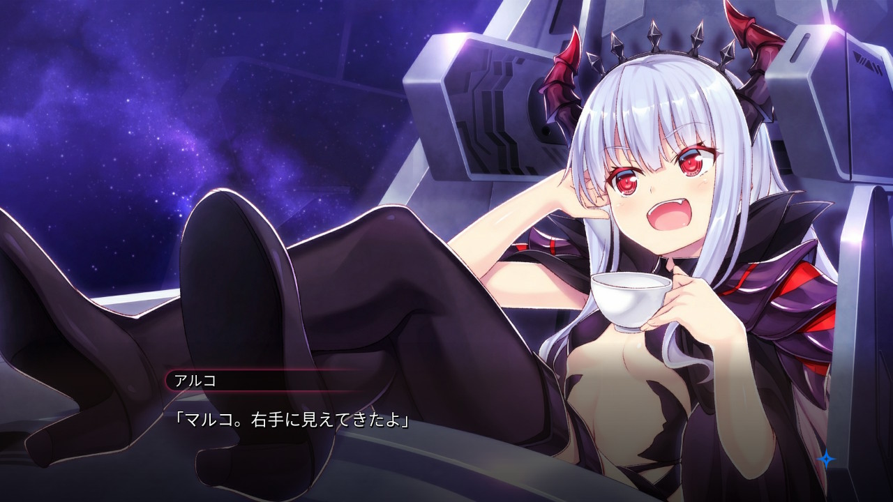 次のカットではカップ片手にくつろぐアルコが登場。この場面では物語のテンポを重視し先程までの話の説明を挟まない