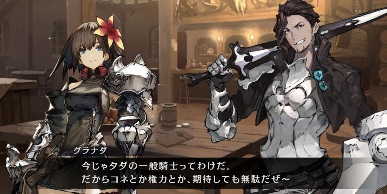 貴族の嗜みとして学んだ剣術で戦う