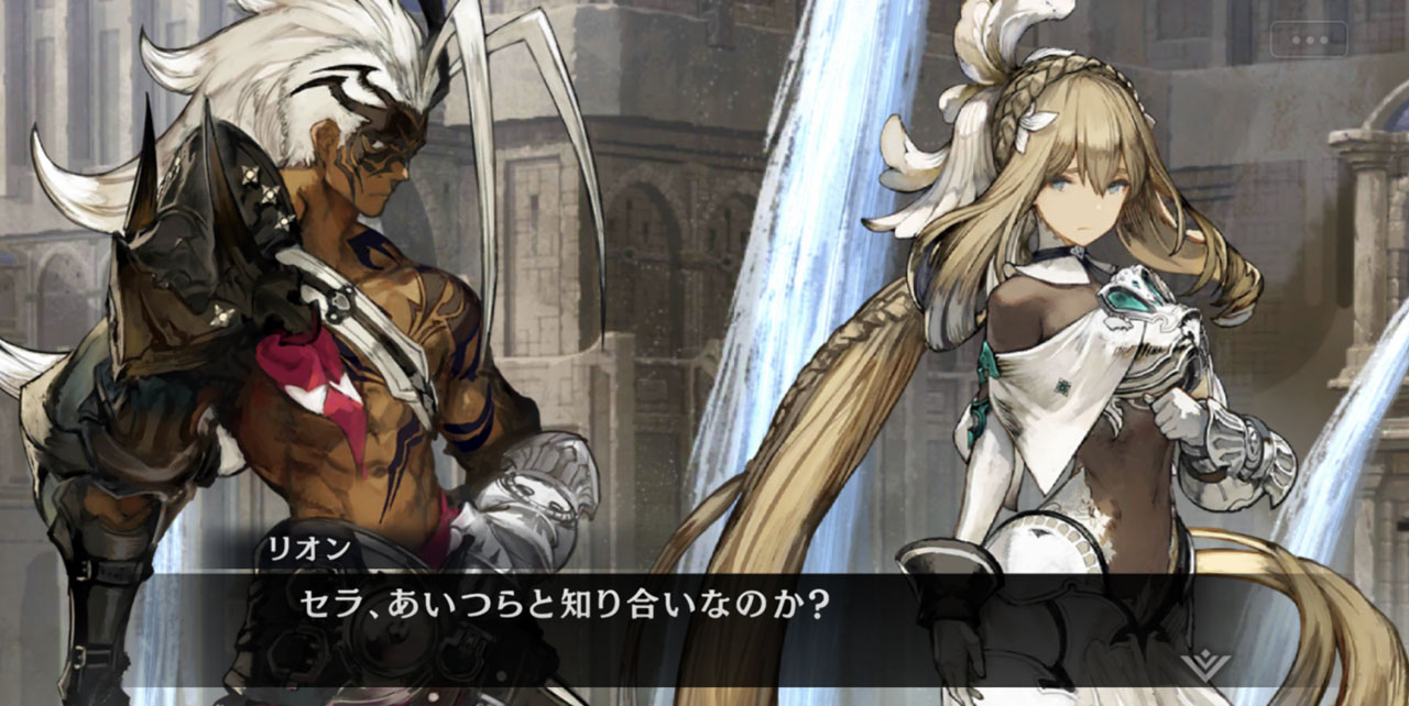 荒くれ者のリオンだが、徐々に仲間との距離が縮まっている様子