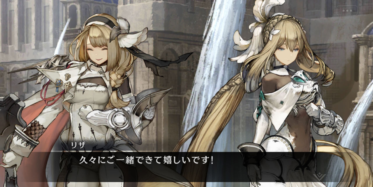 セラの冷ややかな反応とは対極に、セラのことを姉と慕うリザ