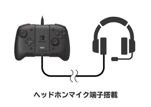 Switch 改良型 コントローラー/マイク/ケース等セット HORI、Switch用「グリップコントローラー 専用アタッチメント」発売