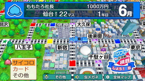 桃太郎電鉄 ～昭和 平成 令和も定番！～」と「パワプロ」が