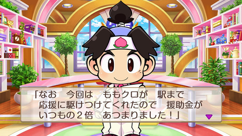 桃太郎電鉄 ～昭和 平成 令和も定番！～」と「パワプロ」が