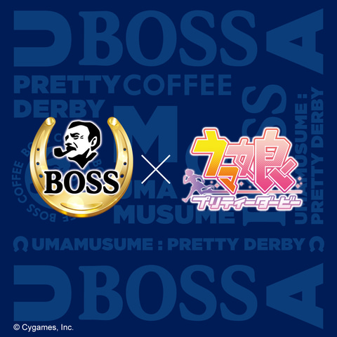 ウマ娘」が缶コーヒー「BOSS」とコラボ！ “加速スキル付き