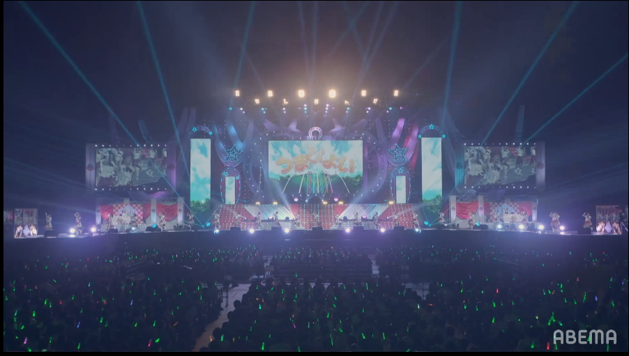 オオトリはとにかく圧巻の「うまぴょい伝説」。最後の最後にこれはヤバすぎる