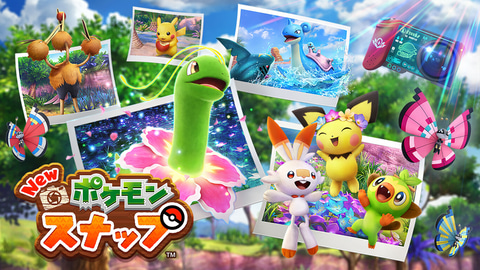 ポケットモンスターダイヤモンド 任天堂スポーツ ポケモンスナップセット Amazon.co.jp: New ポケモンスナップ -Switch : ゲーム