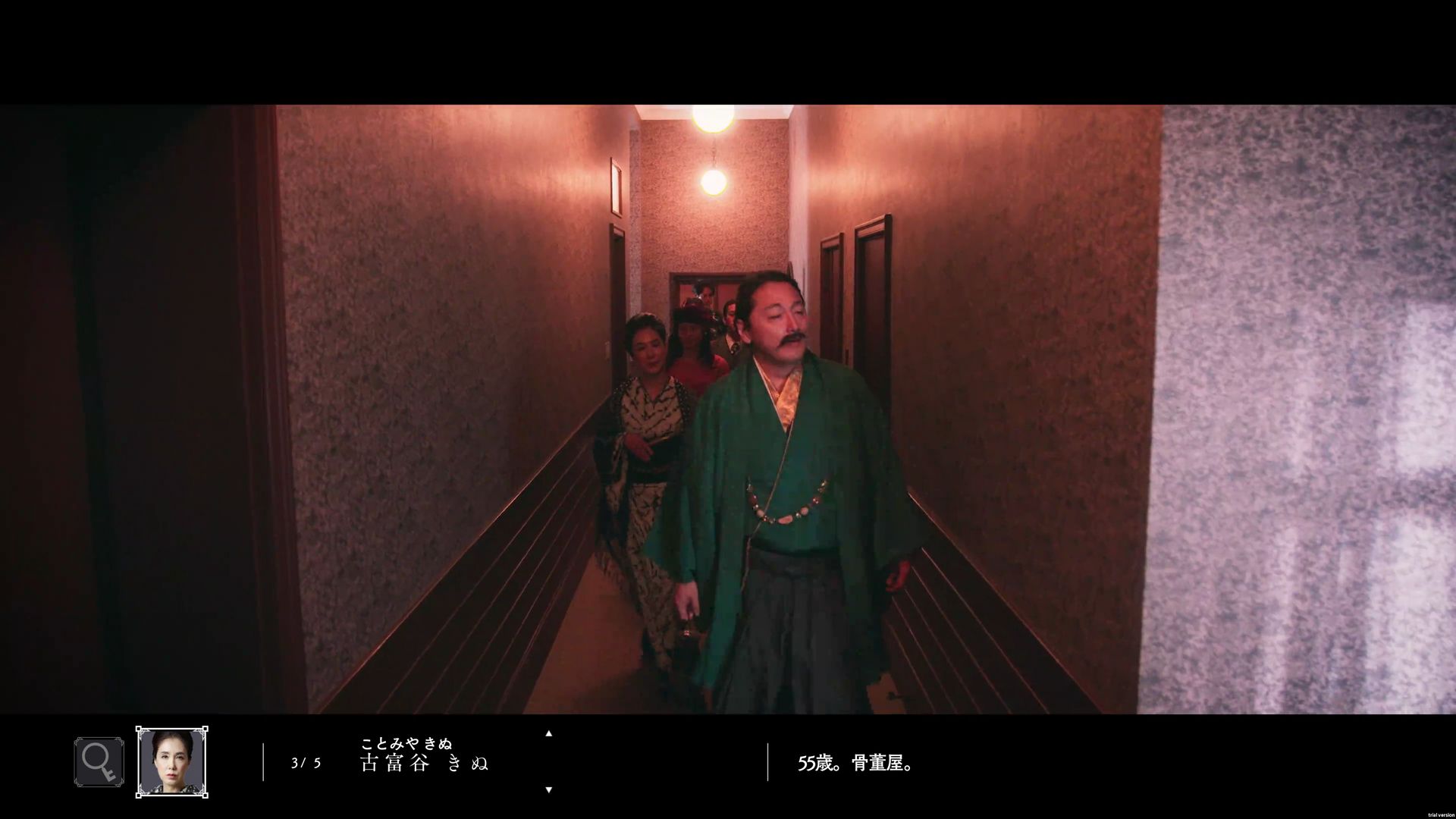 「手がかり」や「登場人物」は映像を止めることなくいつでも確認することができる