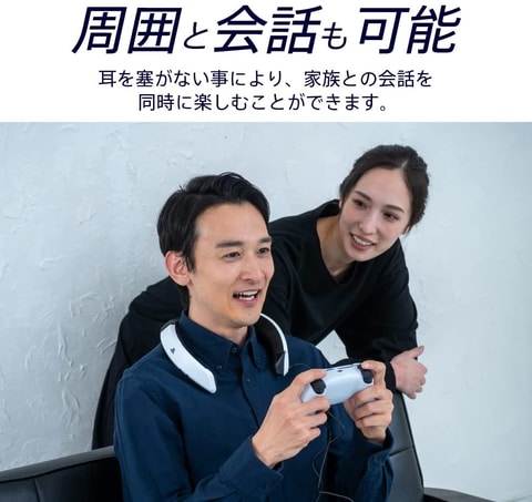 PS5にも対応するHORIのマイク付きネックスピーカーがAmazonにてセール
