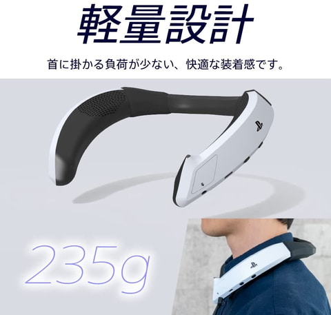 PS5にも対応するHORIのマイク付きネックスピーカーがAmazonにてセール
