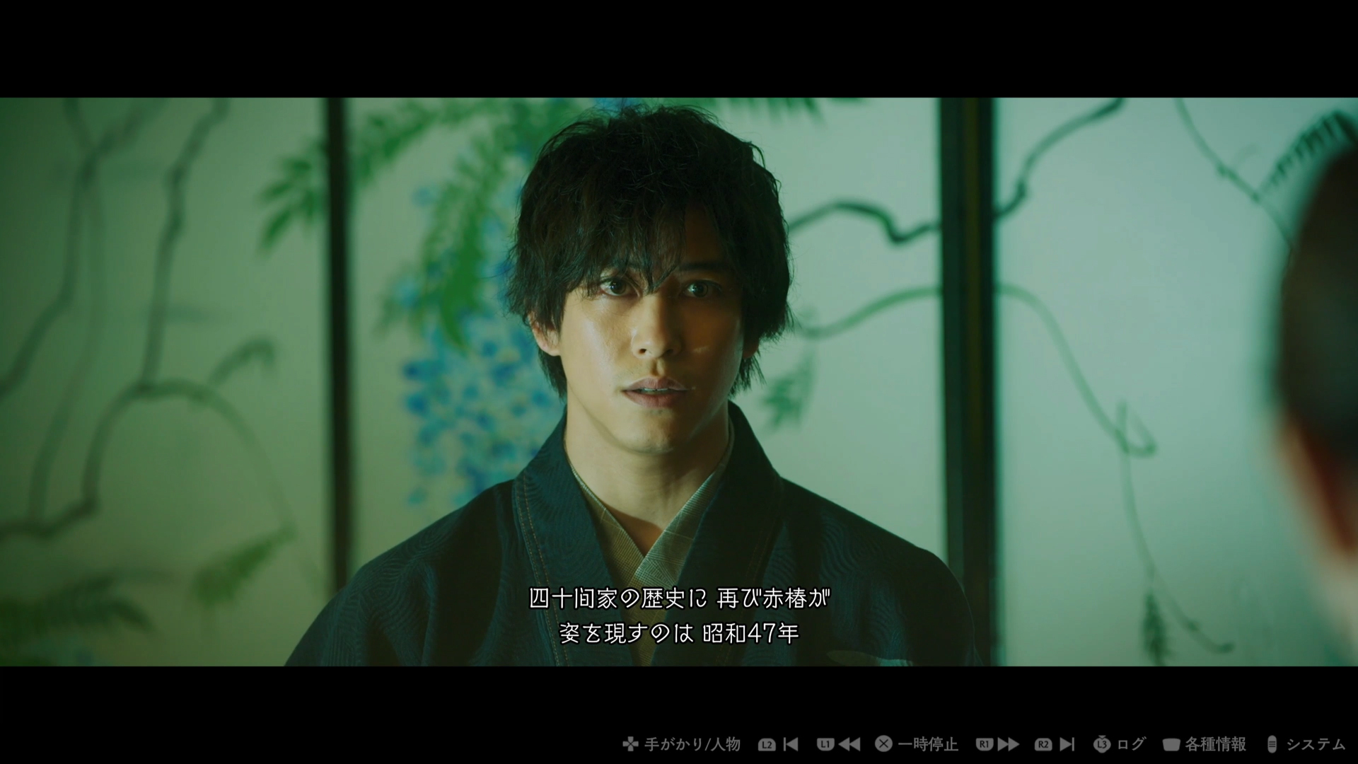 現場に残された「赤椿」。それは四十間家に災いをなす象徴だ。現代の人々にもその魔の手は伸びる