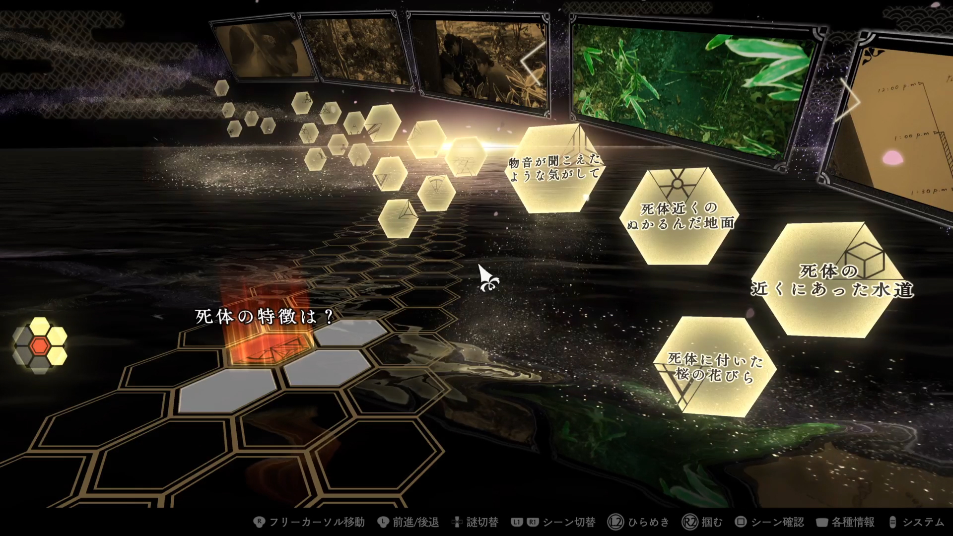 その事件ははるかの目の前で起き、さらにショッキングな事件へと繋がっていく。この謎をはるかは解けるだろうか？