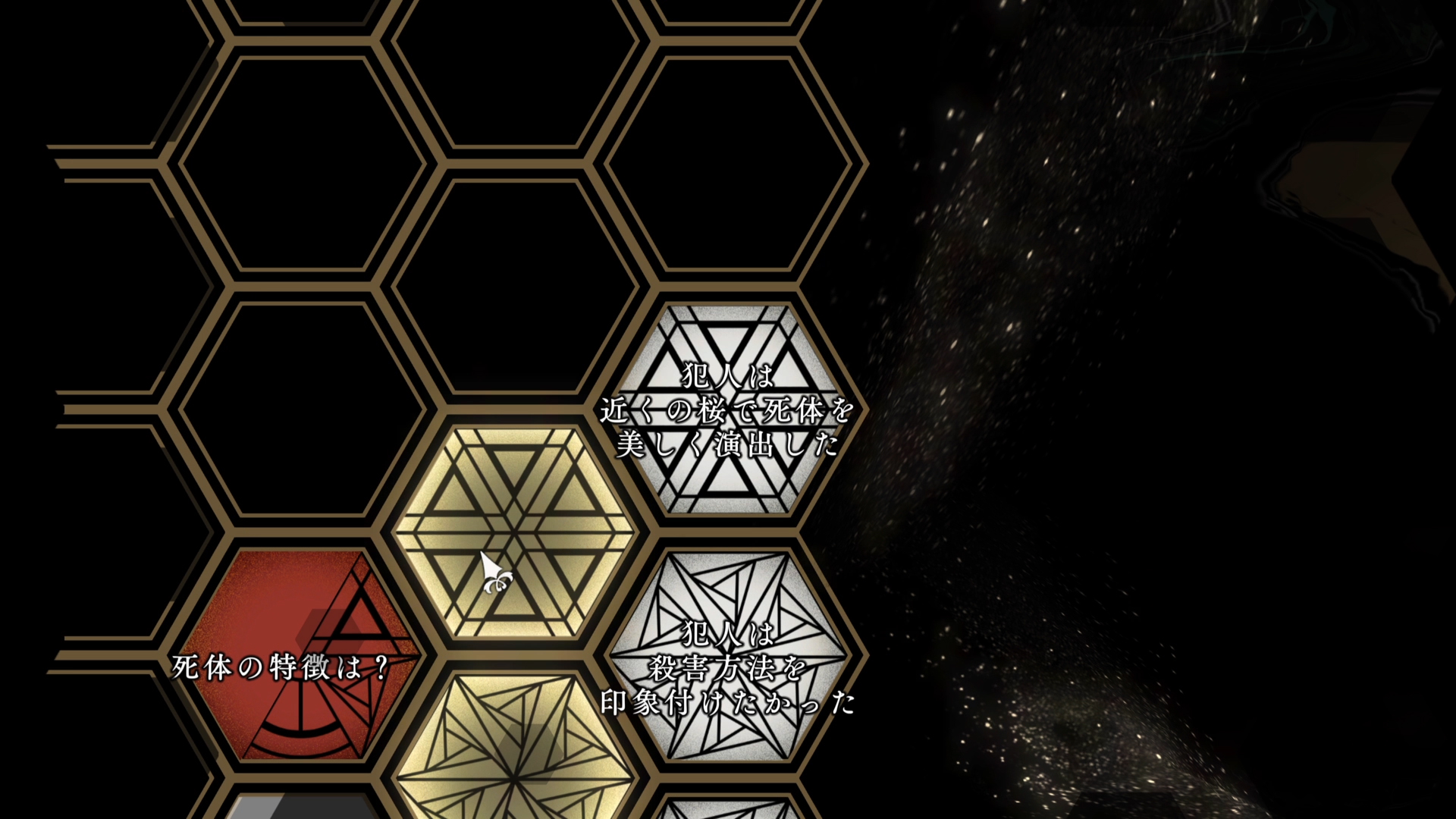 その事件ははるかの目の前で起き、さらにショッキングな事件へと繋がっていく。この謎をはるかは解けるだろうか？