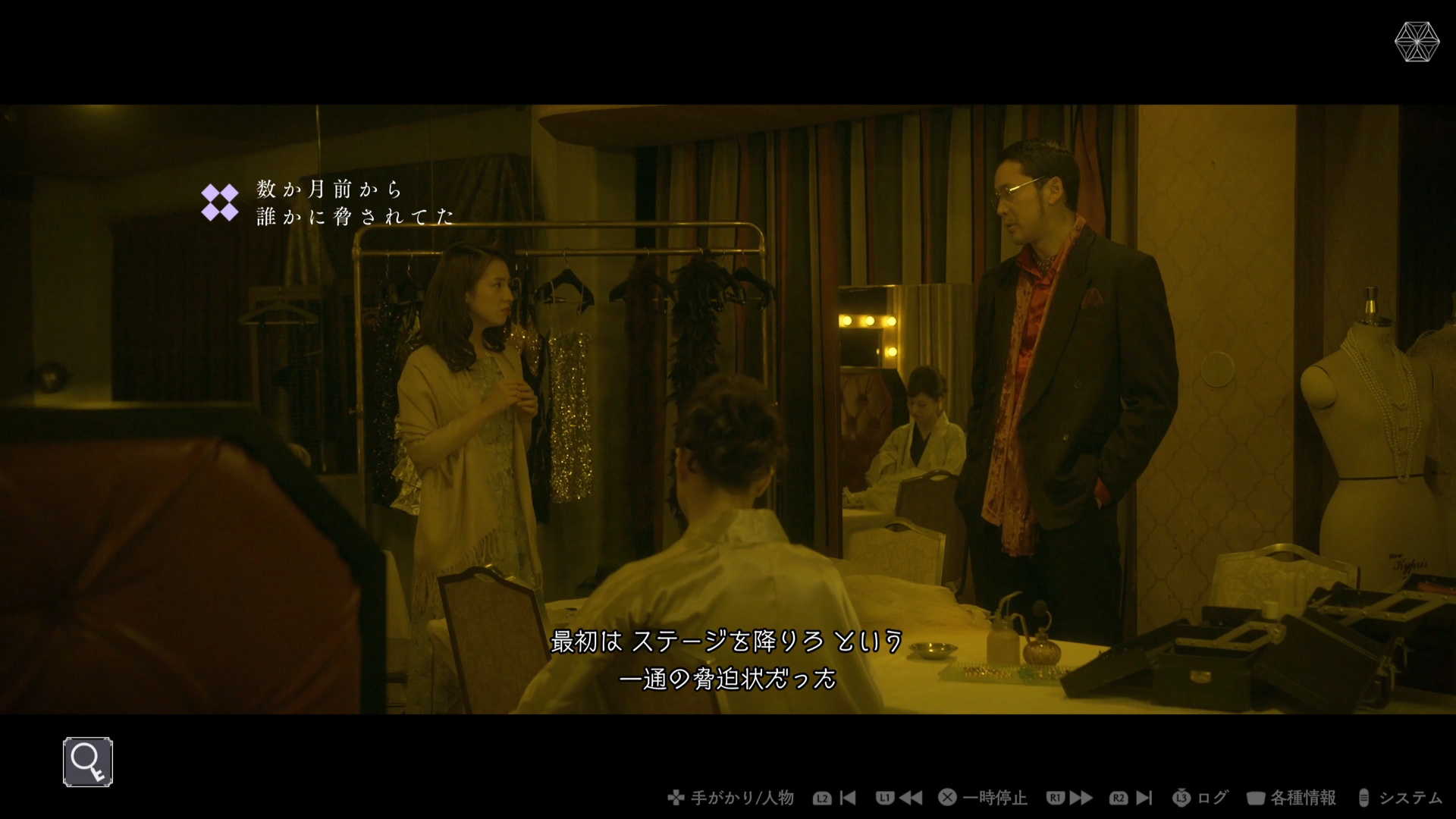 探偵役は彩綾に憧れる伊夜。彩綾は本当に「不老の歌姫」なのだろうか？