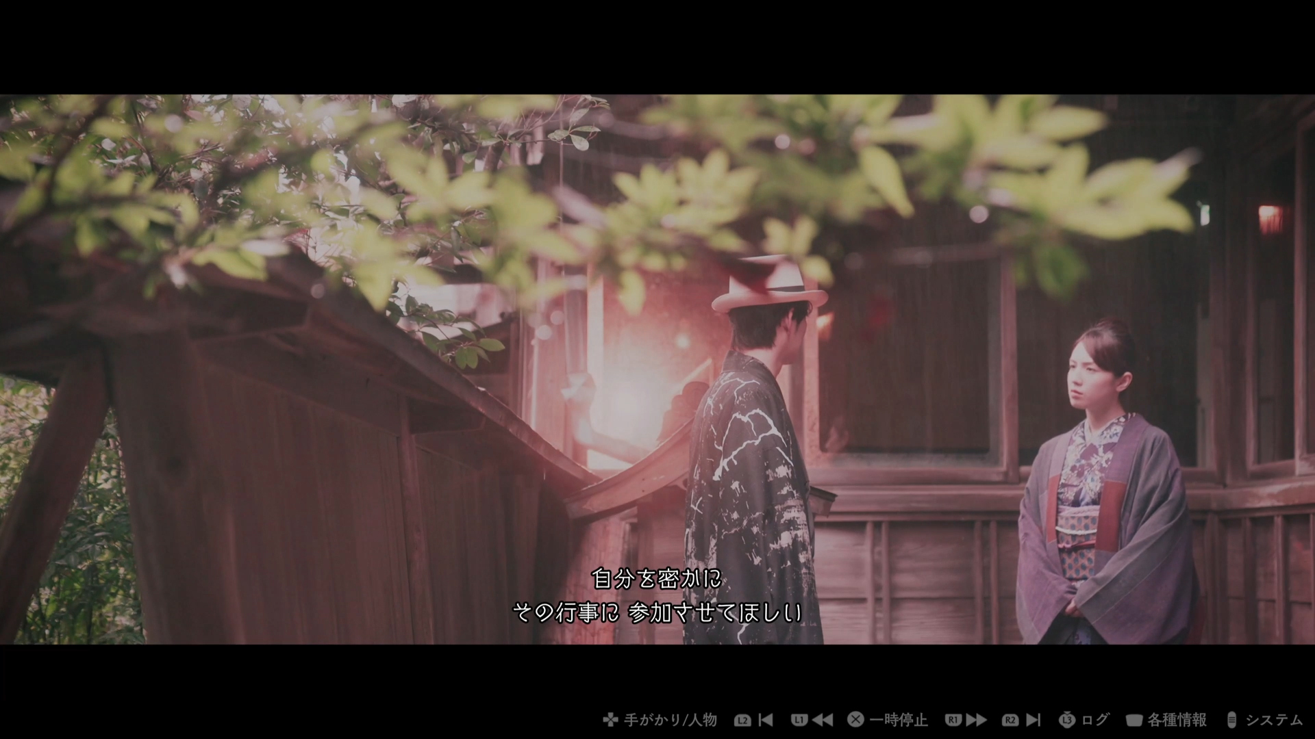 役者は同じだが役割は全く変わる。プレーヤーにとっては「現代編ではこうだったのに、売買会ではこんな役、ナイトクラブではこんな感じのキャラクターを演じるのか……」という感じで、独特の“ドラマ感”を楽しめる