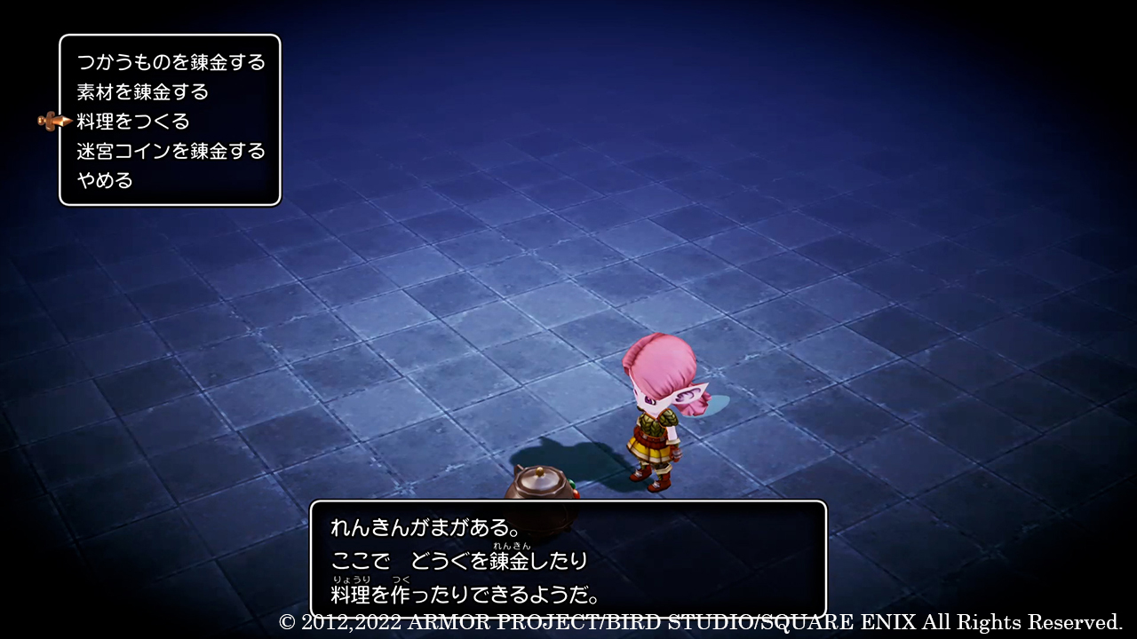 （2）どの種類のものを作るか決めたあと、レシピを覚えているものが一覧で表示される