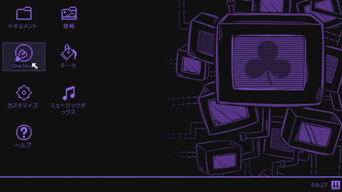 ニコと共に光を取り戻す旅へ。「OneShot World Machine Edition」は