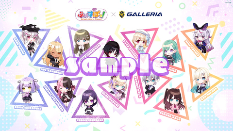 ゲーミングPC GALLERIA「ぶいすぽっ！」コラボモデル全6種発売