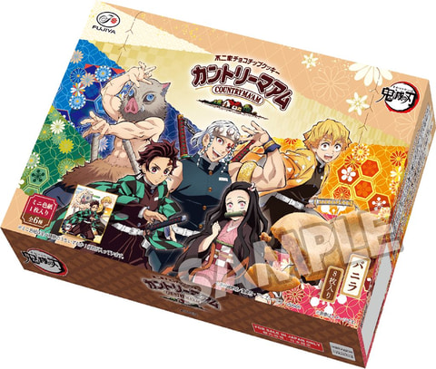 ローソンにて「鬼滅の刃」とのコラボキャンペーンが6月14日より