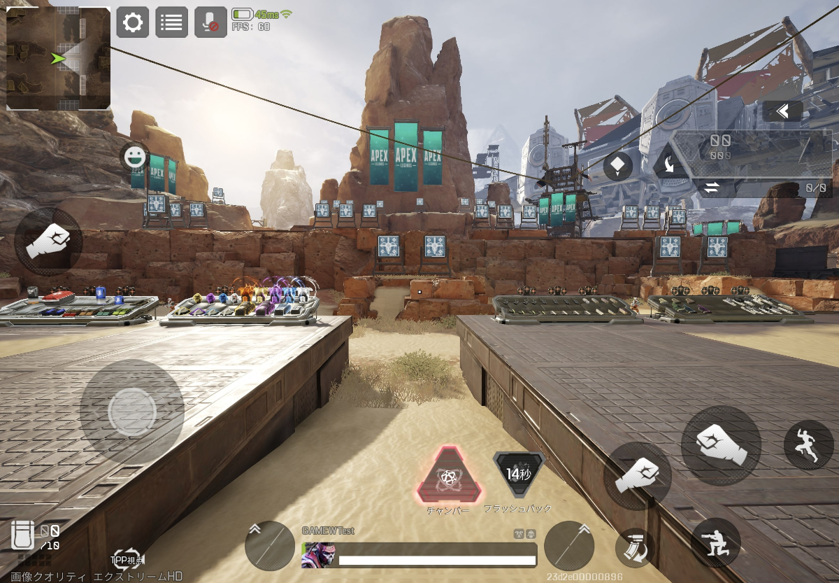 戻る場所は60mほどで限定的だが、面白いスキルに仕上がっている