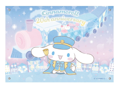 シナモロールHIME ラスト1点 シナモロールHIME ラスト1点 I.CINNAMOROLL Animation】Episode