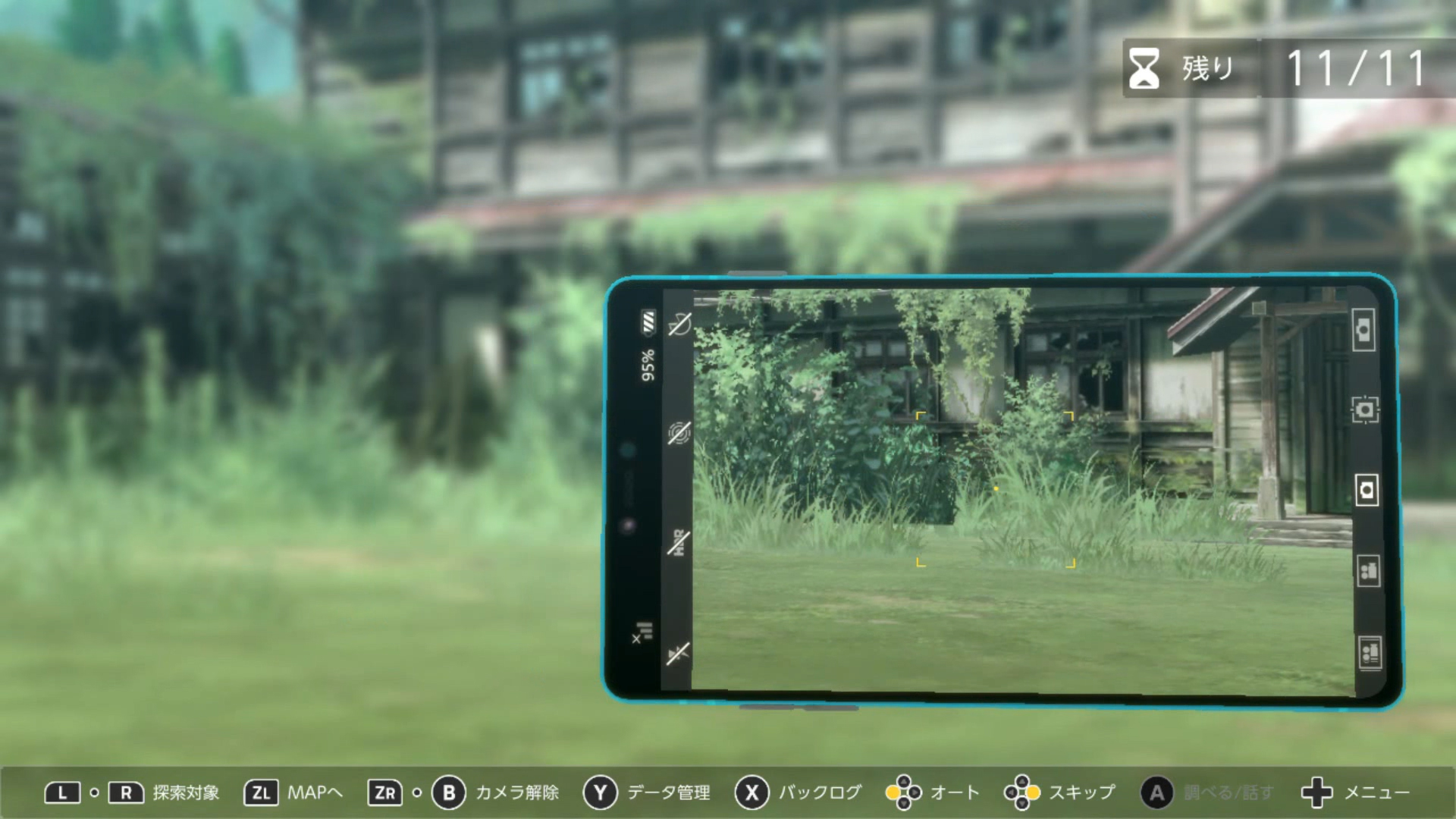 スマホのカメラを通して観察することでノイズが映り込み、新たな発見を行なうことができる