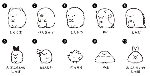 すみっコたちをパンなどに刻印できる すみっコぐらし 焼印コレクション が本日より販売開始 Game Watch