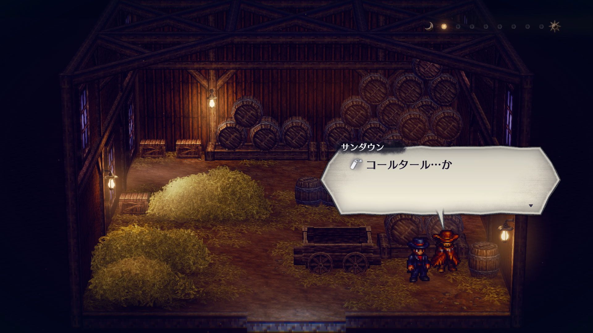 （1）町の建物の中には罠に使えそうな様々な材料がある
