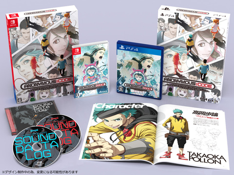 ANONYMOUS CODE 限定版 Amazon.co.jp: ANONYMOUS;CODE 限定版 【同梱物】A BEGINNERS