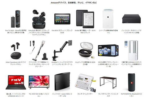 はるんせ 　タイムセール 5/24 楽天市場】エーワン 28839nの通販