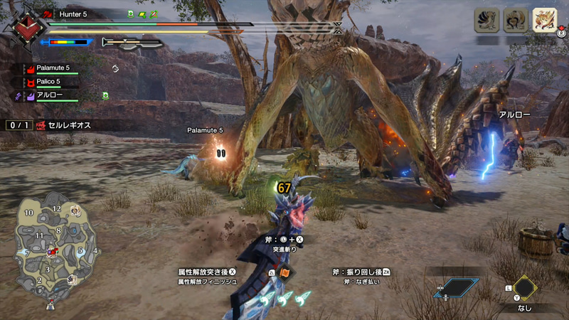 罠を仕掛けて動きを止めればしっかり竜撃砲をぶち当ててくれるし、操竜して戻ってきたらしっかり操竜大技まで当てていくというとんでもない仕事人。NPCではあるが相当賢いAIが設定されているように感じる。一生ついていきますアルローさん！