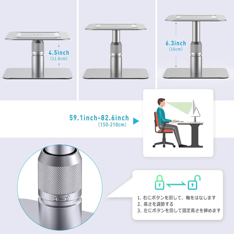 高さ調節できるモニタースタンドがAmazonにて15％オフのセール中