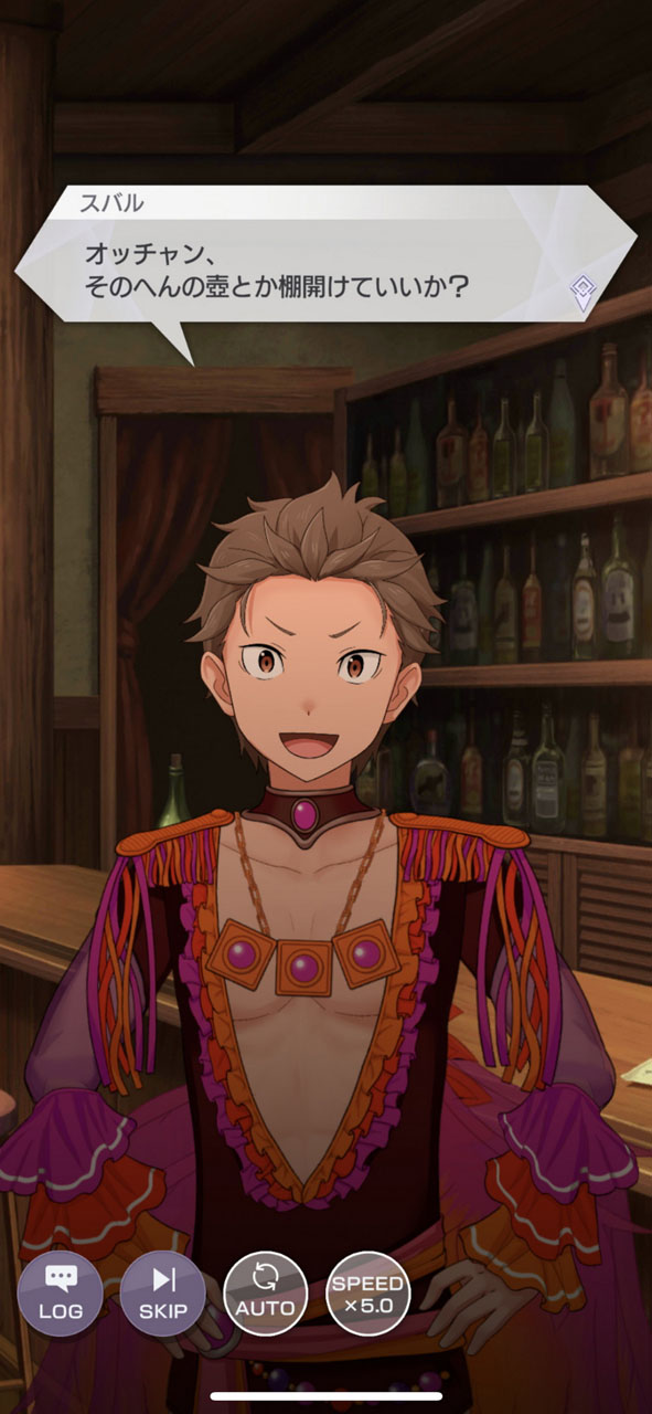 ですよね。やっぱりつぼとか開けていいと思いますよね