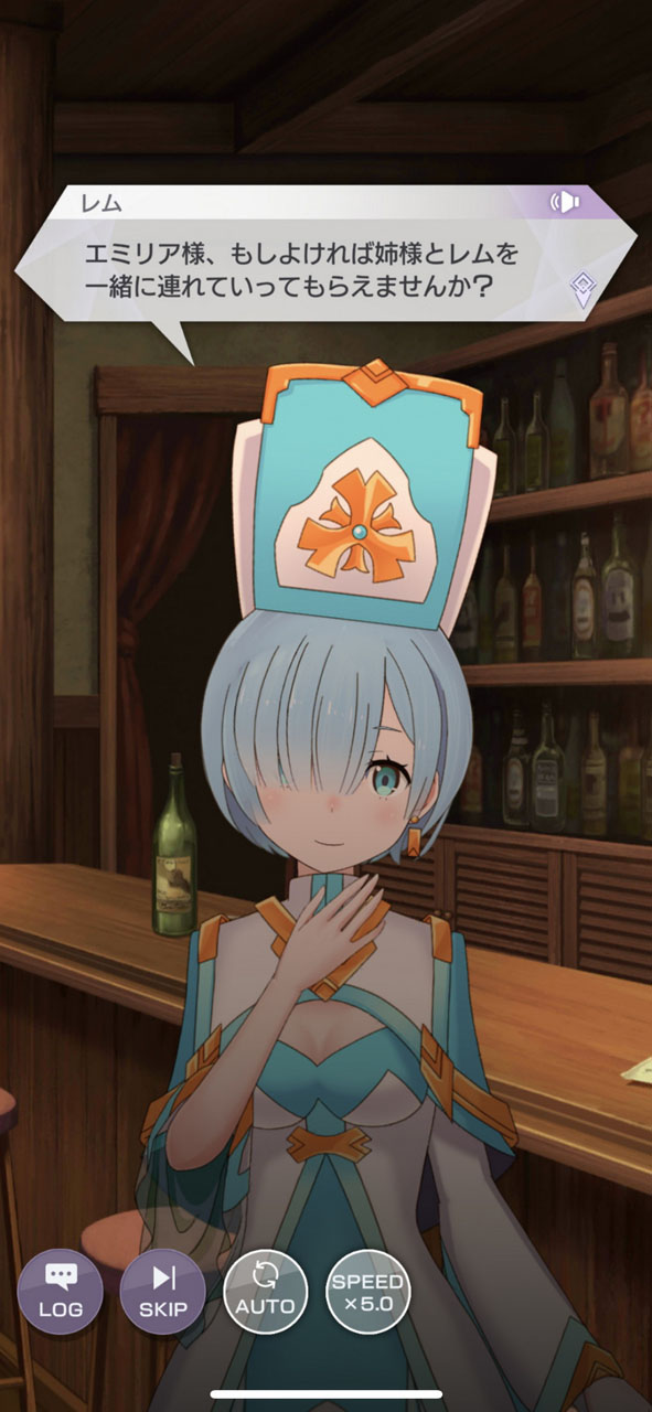 はい。ぜひとも一緒に