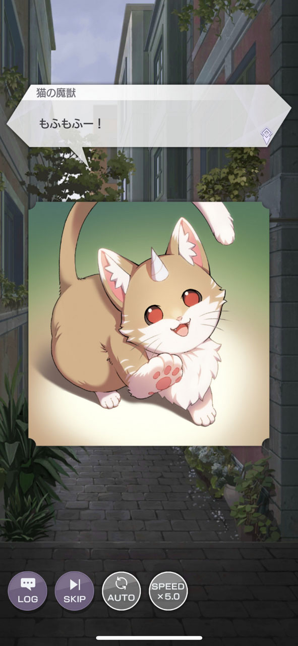 一見かわいい魔獣なのだが……