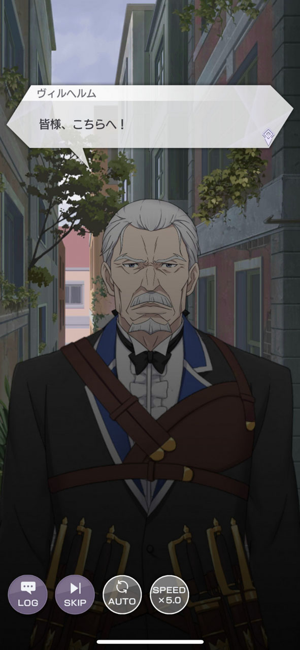 ヴィルヘルムが登場