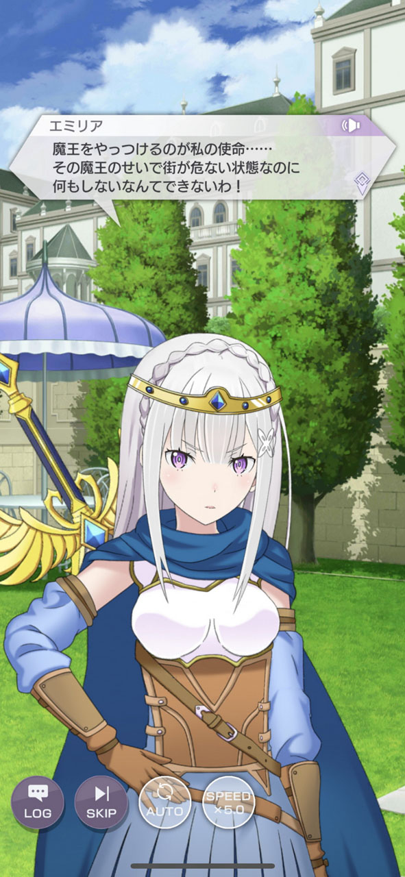 エミリアも一緒に戦うことを誓う